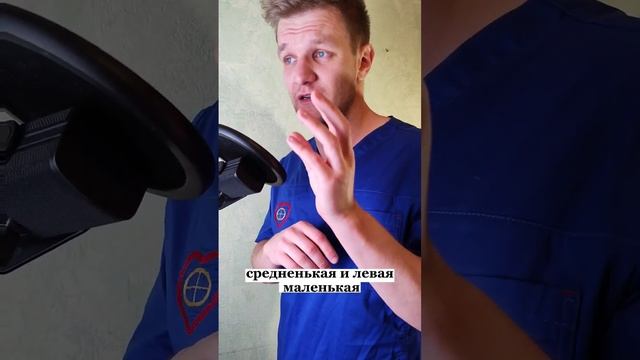 А ты думал, почему ? #кардиолог #сердце #мозг #советы #огнерубов #инфаркт #боль #хирург