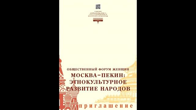 Гордость нашей нации. смотреть онлайн