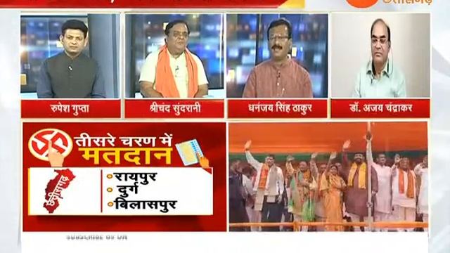 🔴LIVE : Aapki Awaaz : :तीसरा चरण... कौन जीतेगा 'रण' ? Lok Sabha Election 2024 | Zee MPCG смотреть онлайн