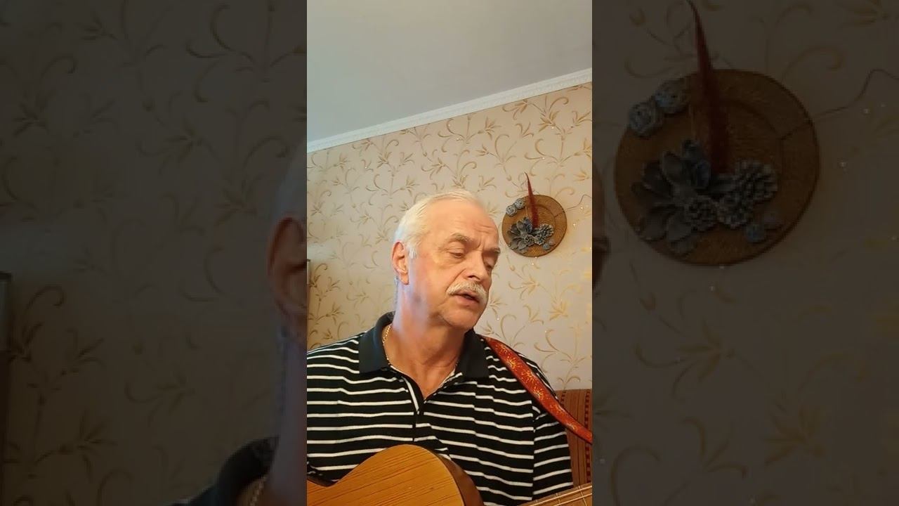 Михаил Москин - История одного знакомства ( кавер ). смотреть онлайн