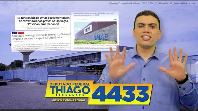 Video Denuncia DMAE 2 net смотреть онлайн