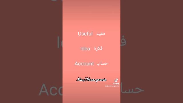How can you read| useful|idea| account ... смотреть онлайн