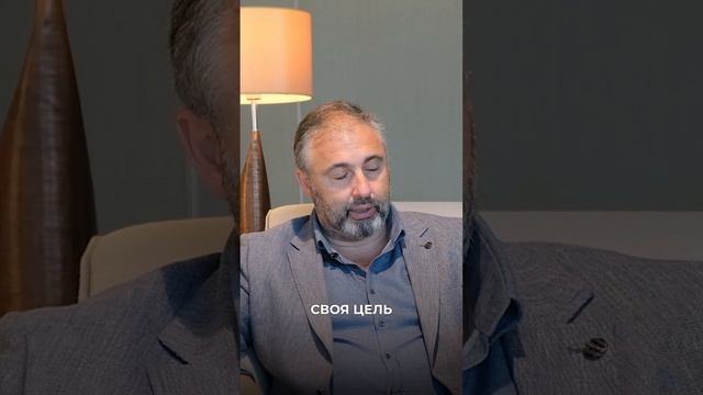 Главная цель отношений. смотреть онлайн