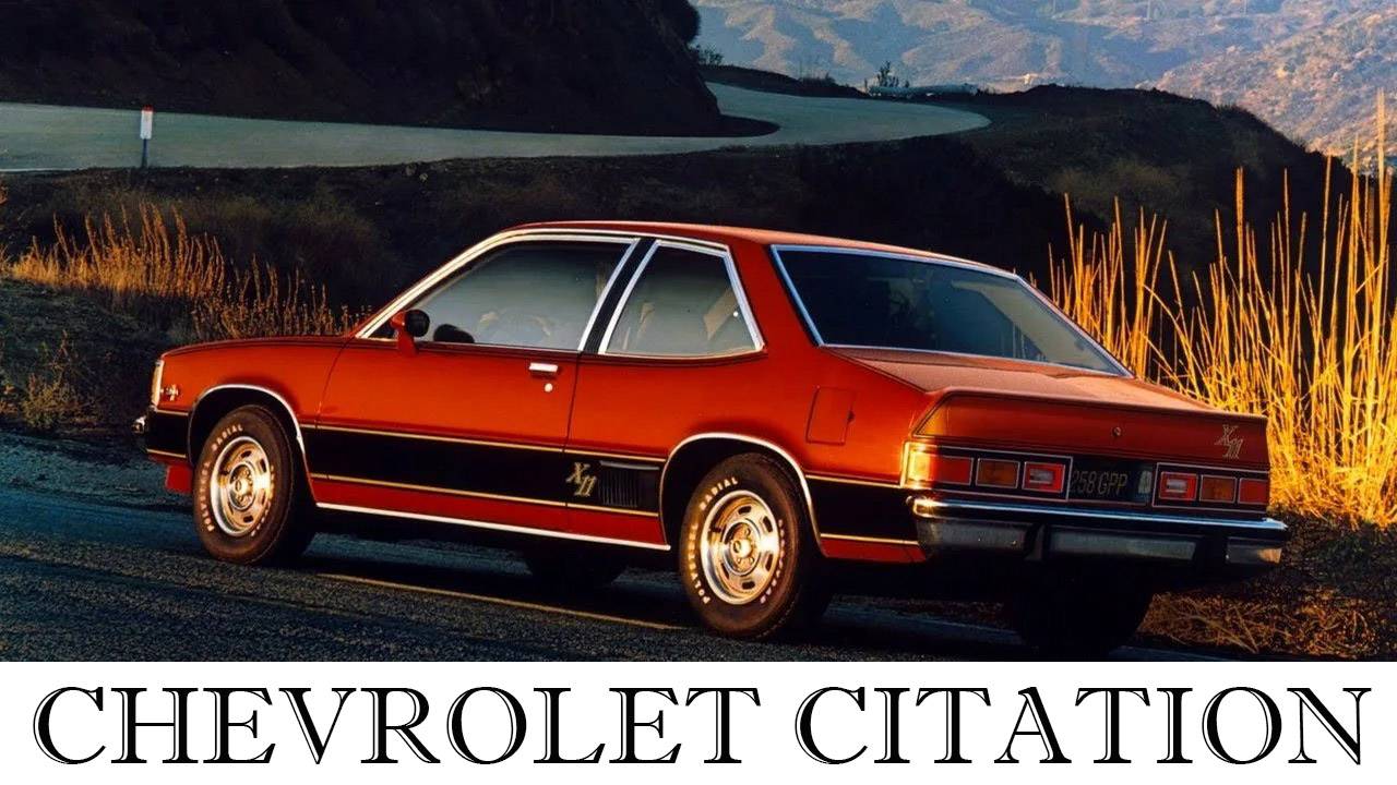 Chevrolet citation смотреть онлайн
