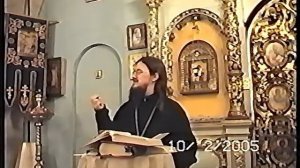 13. /Ап.Павла к Ефесянам 6.5-10, толков. о.Даниила Сысоева