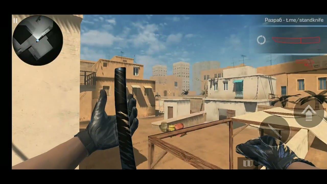 Приватка Стендофф 2 смотреть онлайн