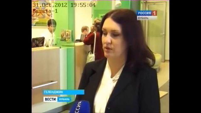 Радуга _геленджик смотреть онлайн