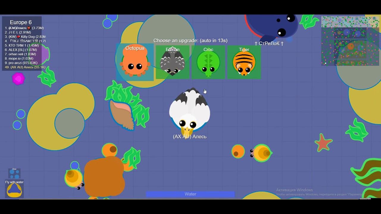 Mope.io Эволюция продолжается. Звери едят всех чтобы выжить! смотреть онлайн