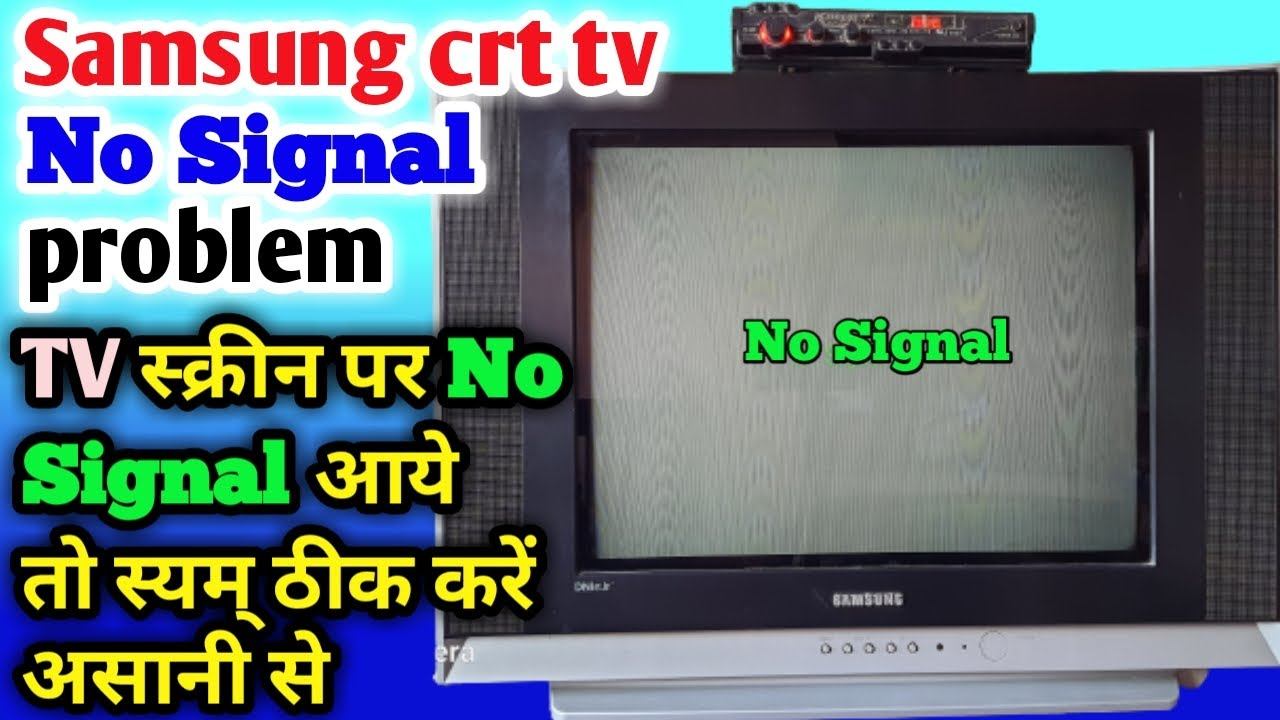 Samsung crt tv No Signal problem ko kaise thik kare. DD free dish No Signal problem कैसे ठीक करें। смотреть онлайн