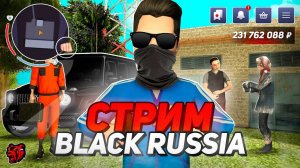 😍ДЕЛАЕМ ТОП 1 СЕМЬЮ! НАБОР НА КАПТЫ И СЕМЕЙНЫЙ ДВИЖ НА БЛЕК РАША // BLACK RUSSIA