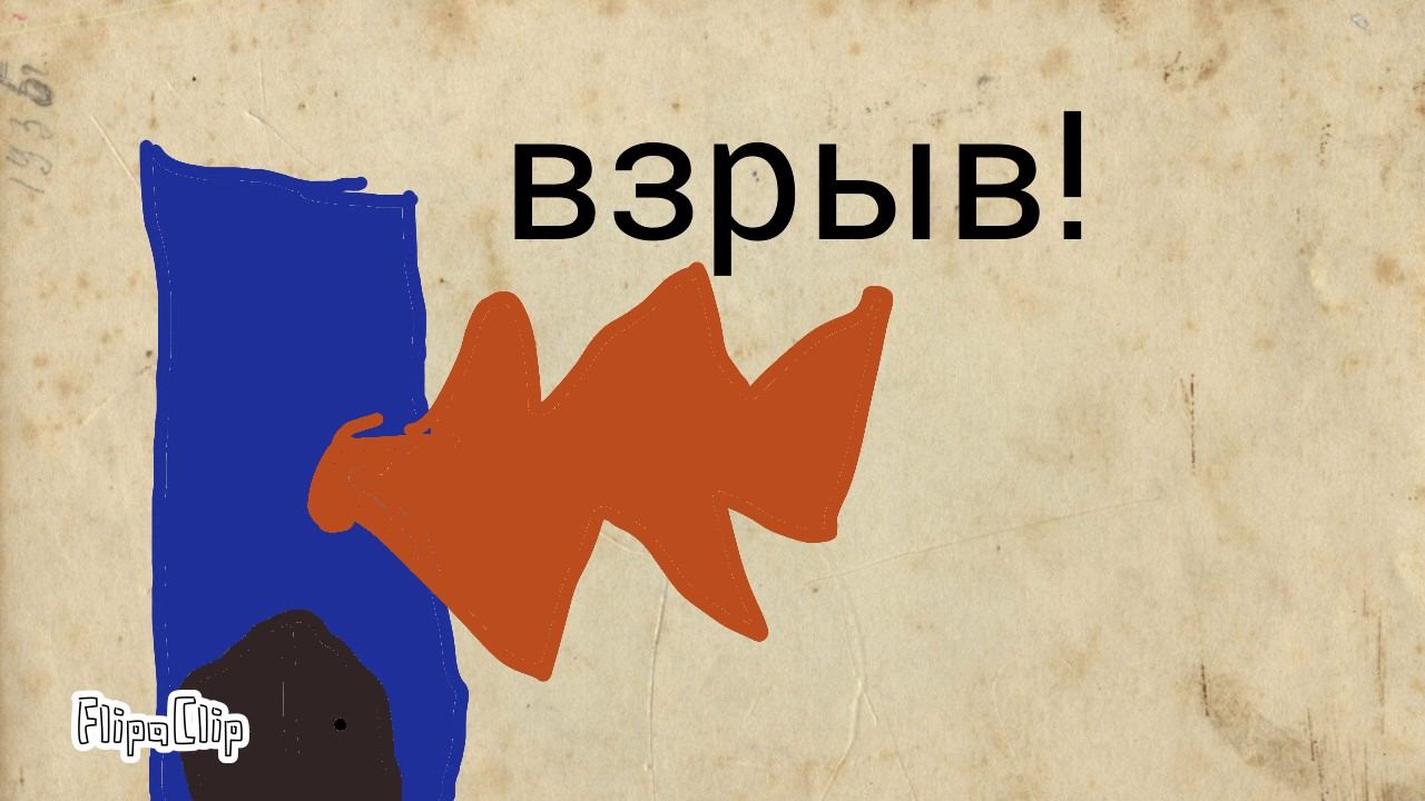 Первый мульт смотреть онлайн