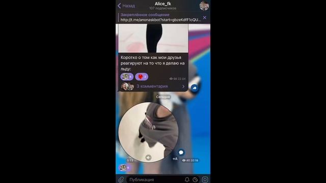 ПЕРВЫЙ ВЛОГ С МАССОВОГО КАТАНИЕ смотреть онлайн