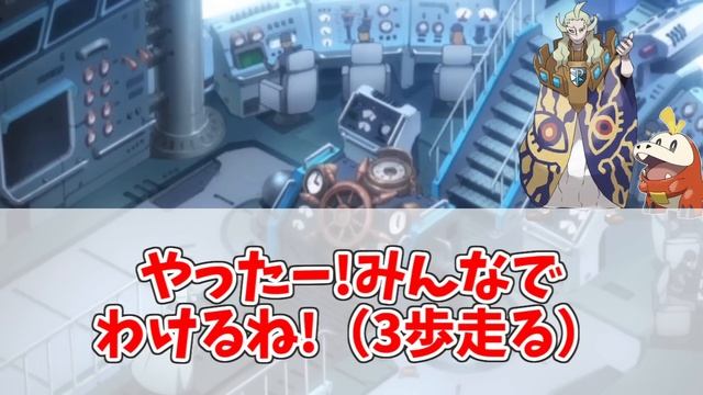 ホゲータ謎の男に思想を植え付けられるに対するみんなの反応集