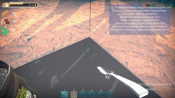 Aquarist. -  Симулятор Аквариумиста.Магазин в подвале.