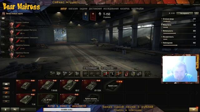 ETS2 MP - стрим (от 17 декабря 2016) смотреть онлайн