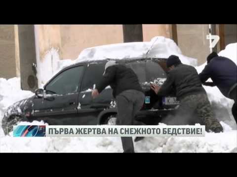 Кърджалийско под 4 метра сняг смотреть онлайн