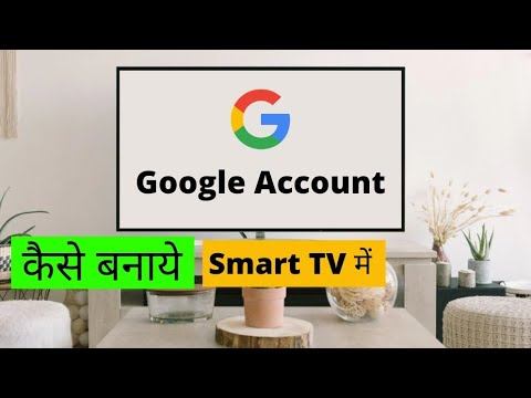 smart tv me google account kaise banaye / how to create google account in smart tv / #googleaccount смотреть онлайн