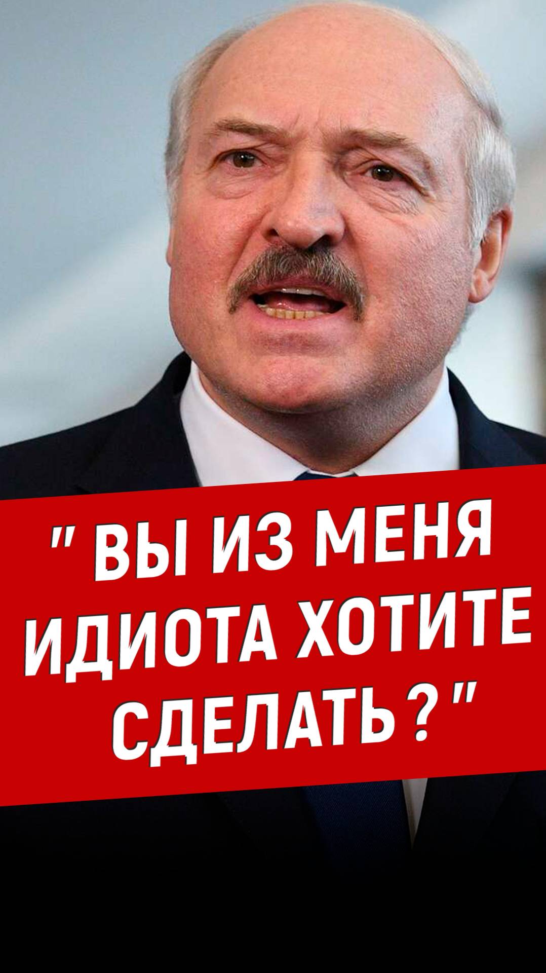 Лукашенко разносит министров! смотреть онлайн