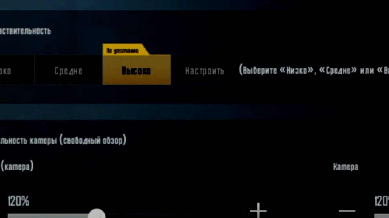 Как звжимать без гироскопа (PUBG MOBILE) смотреть онлайн