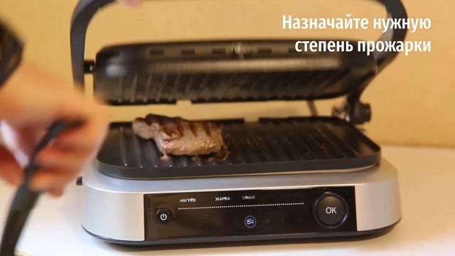 Электрогриль Pioneer GR1020E. Приготовление стейков и сэндвичей. смотреть онлайн