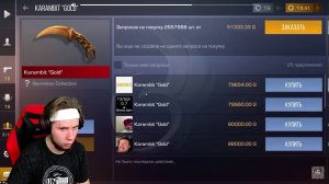 Тик така взломали! Тик так орет на взломщика