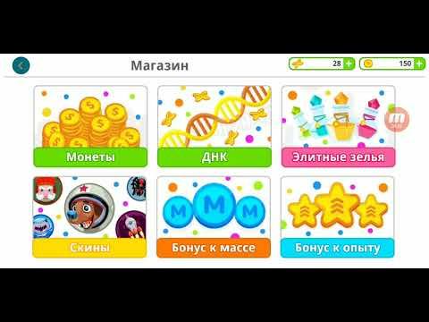 Играем в огарио по сити смотреть онлайн