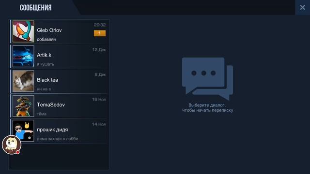 Стрим игры "Standoff 2". заходи, но не забудь подписаться! смотреть онлайн