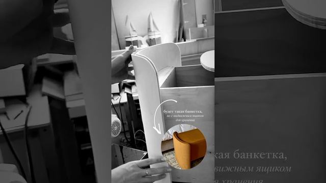 Банкетка с местом для хранения. Может быть выполнена в любой ткани и размере. Мебель Manifesto