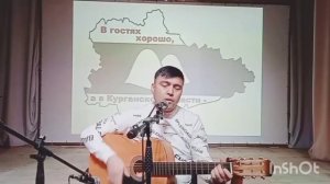 Расул Галимов. Авторская песня "За Уральском хребтом"