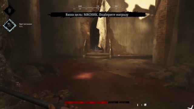 Hunt: Showdown (Смешанные чувства) смотреть онлайн