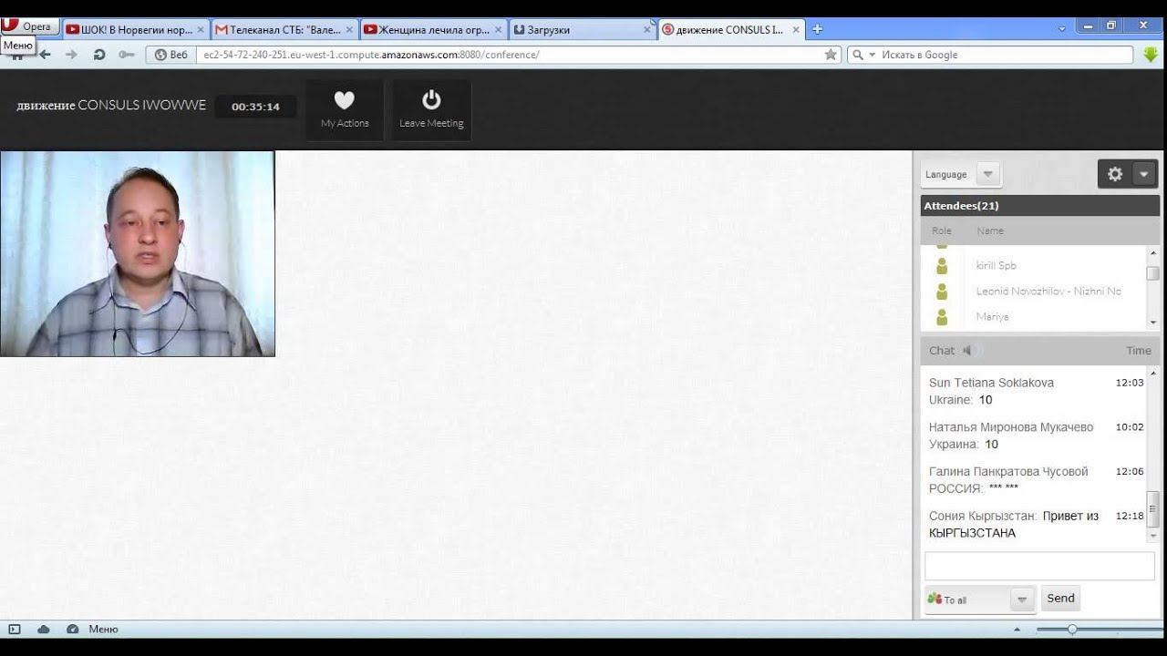 “Как повысить эффективность” Сергей Вешняков , 23.03.15г.