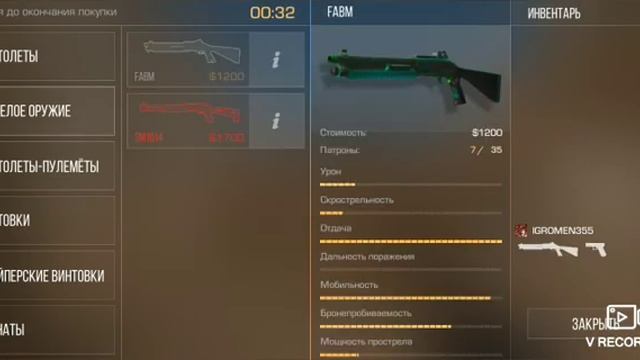 Parallel Life Vs IGROTOP [Standoff2] смотреть онлайн
