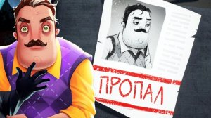 как забагать соседа в Hello Neighbor