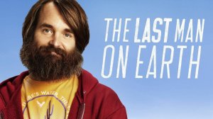 Сериал Последний человек на Земле – 1 сезон 9 серия / The Last Man on Earth