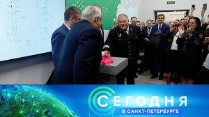«Сегодня в Санкт-Петербурге»: 2 декабря 2024 года