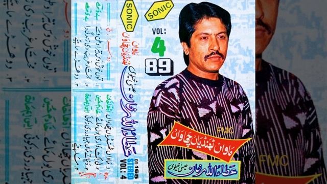 Tu Khush Was Tera Watan Wasey (SONIC-VOL-4) Attaullah Khan Esakhelvi смотреть онлайн