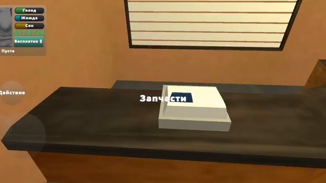 Жизнь Василия с машинное пабедой часть1 смотреть онлайн