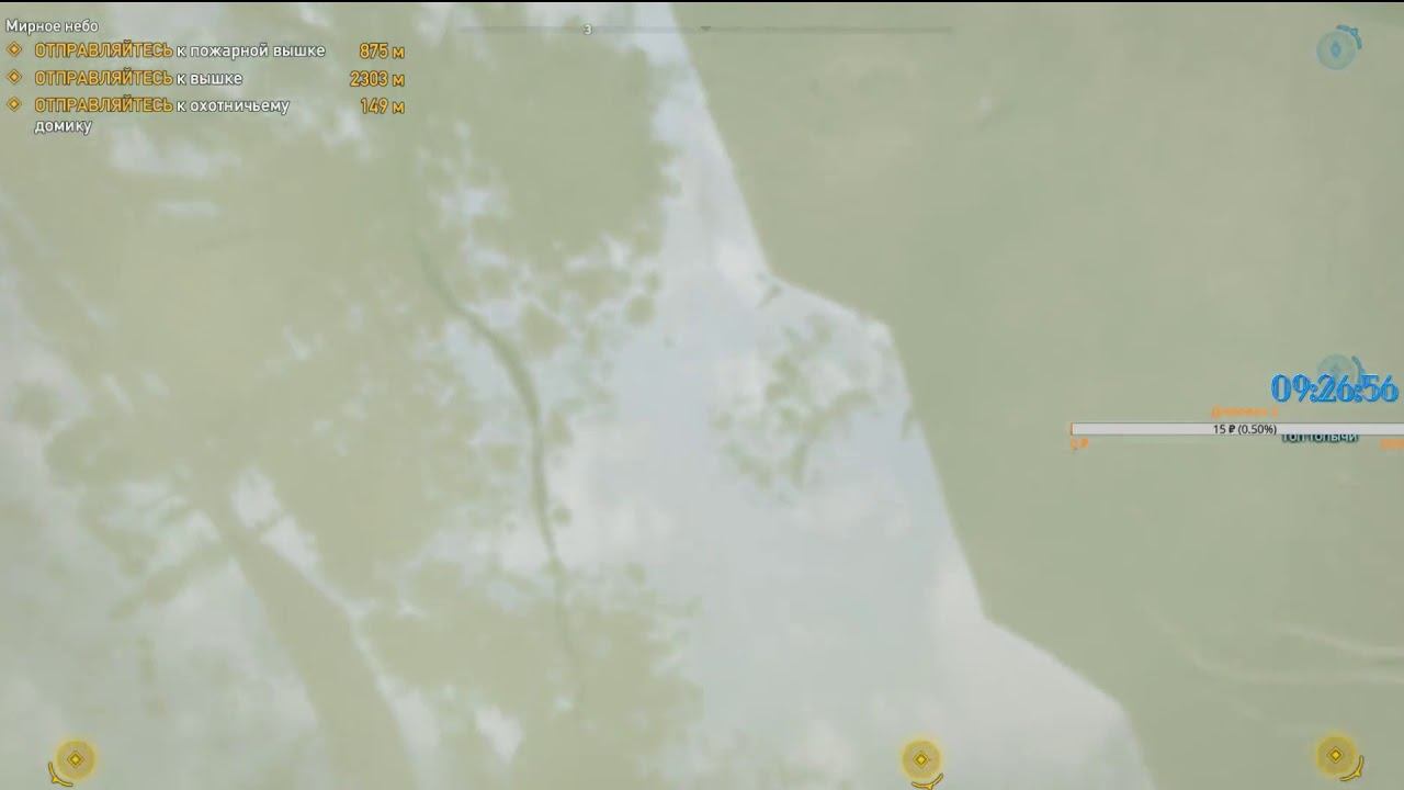 Far cry 5 glitch through textures (only look\ no instruction) wallbreach смотреть онлайн