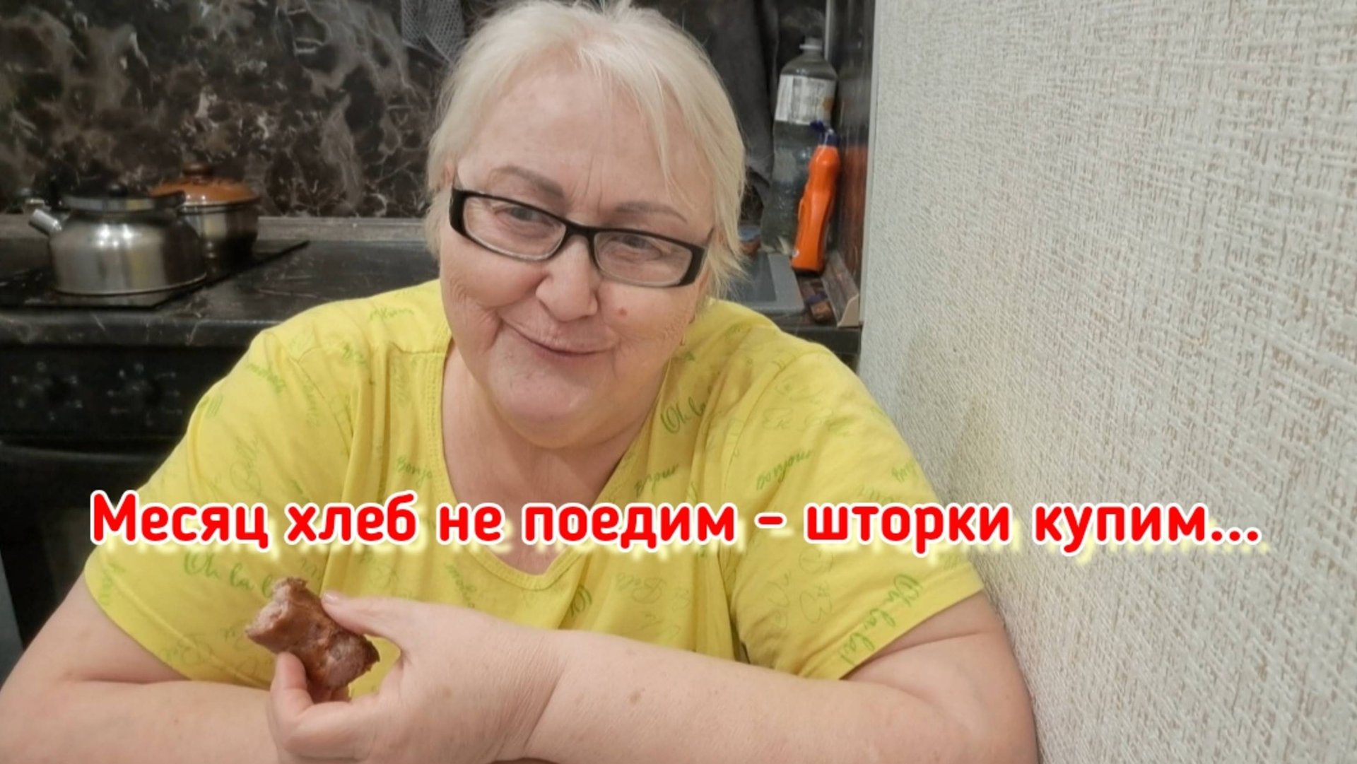 Утомлённые не солнцем...