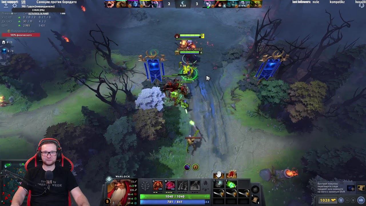 Dota 2 play in team(Hidden Pool) смотреть онлайн