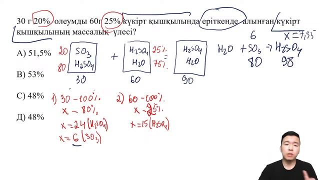 Прямая трансляция пользователя Жаксылык Садакбай смотреть онлайн
