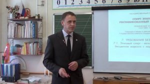 Фахреев В. А.   Уроки трезвости - 3 урок