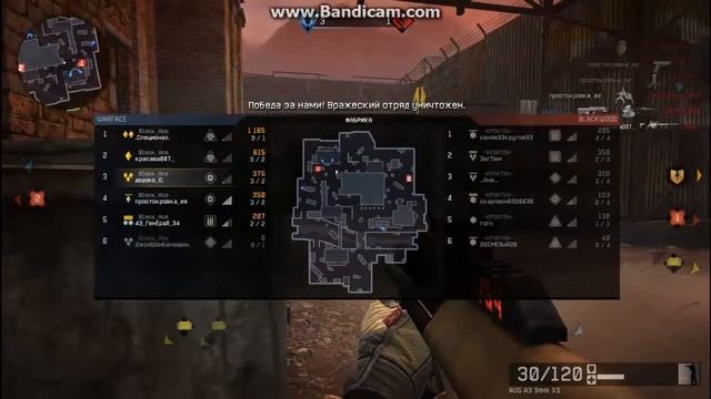 WarFace Black Ace vs КРОАТОН смотреть онлайн