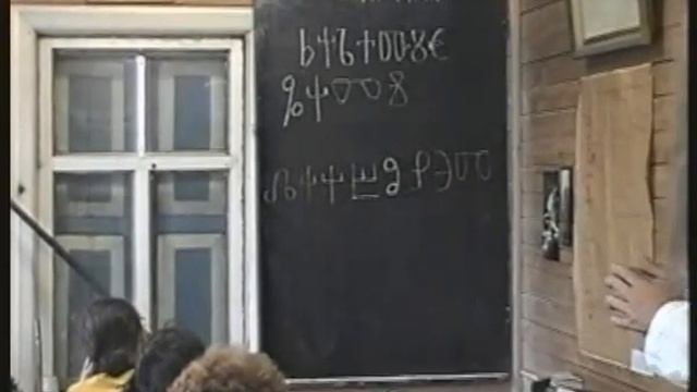 3 Древнерусский язык 14 Глаголица смотреть онлайн