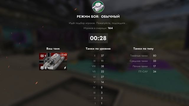 Катаем в Тanks Blitz вместе с братом