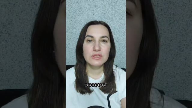 Женская красота смотреть онлайн