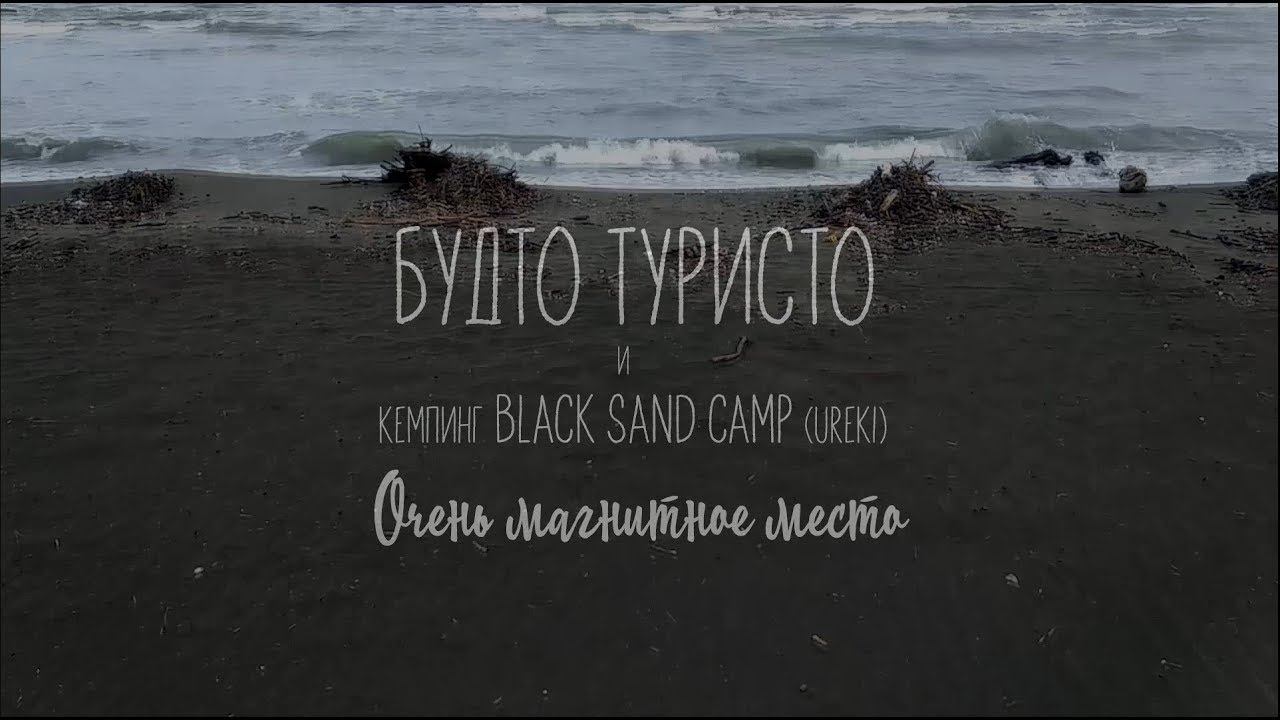 Грузия 2019. Очень магнитное место смотреть онлайн
