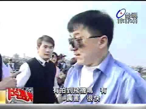 Jackie Chan visits Taipei International Flora Exposition 2 смотреть онлайн