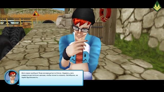 Star Stable Online | Уход за Хранителем Жизни | "Газета Юрвика" смотреть онлайн
