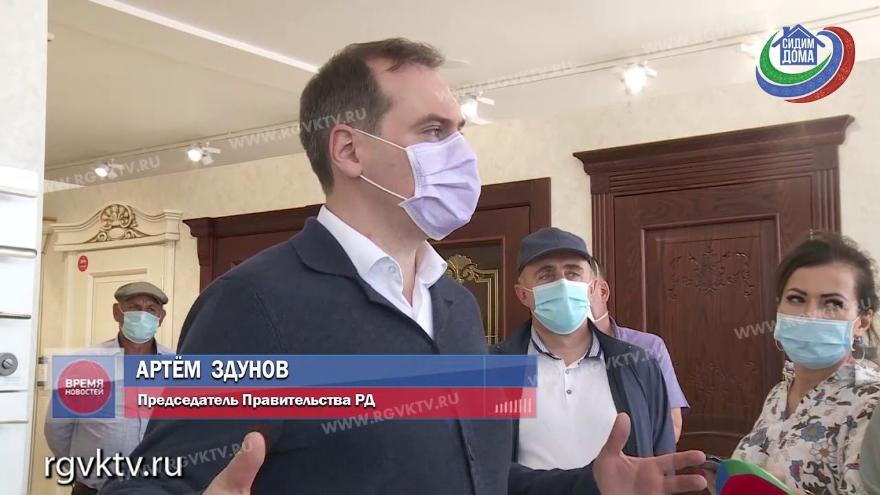 Артем Здунов ознакомился с деятельностью предприятий в Кизилюртовском районе смотреть онлайн